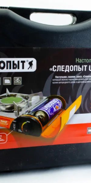 Плита газовая 1-гор. в кейсе "Следопыт" UltraEnergy, керамическая PF-GST-IM04