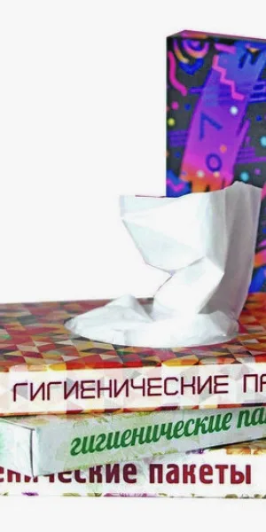 Пакеты гигиенические "Vitalux" 15х25см 30шт