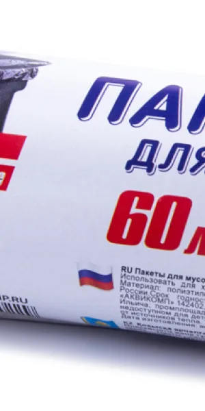 Пакеты для мусора "Avikomp" 60л, рулон -20шт, повышенной прочности 0229