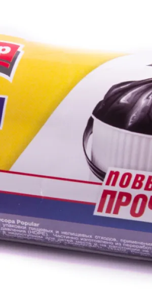 Пакеты для мусора "Avikomp" 30л, рулон -20шт, повышенной прочности 0212
