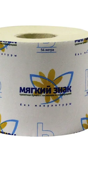 Бумага туалетная "Мягкий знак" 51м ±5% белая