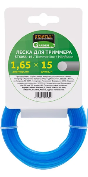 Леска для триммера STARTUL GARDEN  1.6мм круг 15м  ST6053-16