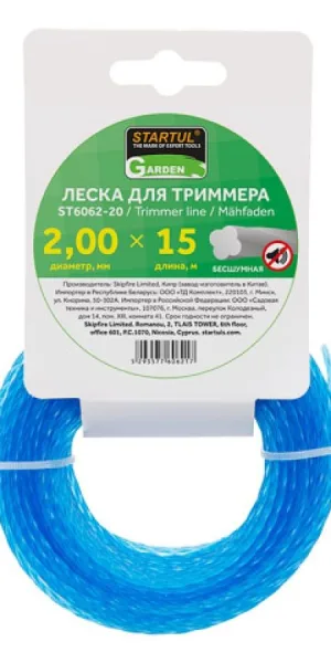 Леска для триммера STARTUL GARDEN  2.0мм бесшумная 15м  ST6062-20