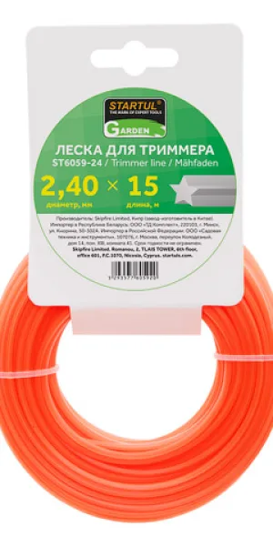Леска для триммера STARTUL GARDEN  2,4мм звезда 15м  ST6059-24