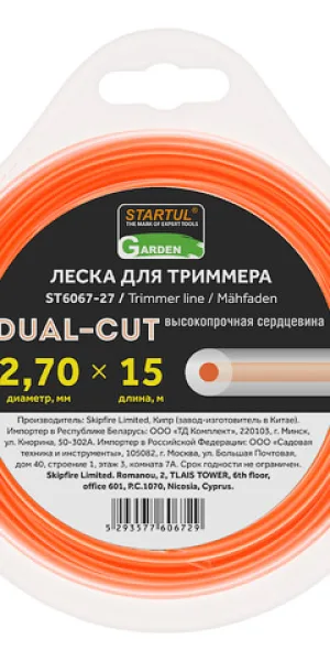 Леска для триммера STARTUL GARDEN  2,7мм круг 15м DUAL-CUT  ST6067-27