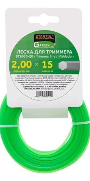 Леска для триммера STARTUL GARDEN  2,0мм шестигранная 15м  ST6050-20