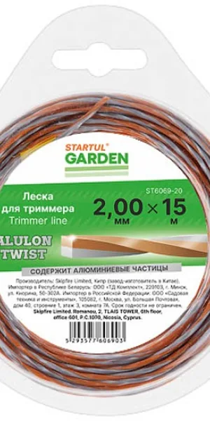 Леска для триммера STARTUL GARDEN  2,0мм квадрат 15м  ST6069-20