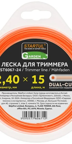 Леска для триммера STARTUL GARDEN  2.4мм круг 15м  ST6067-24