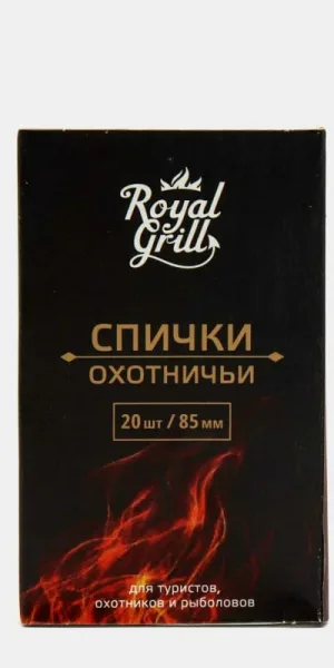 Спички "Охотничьи" 85мм/20шт ROYALGRILL