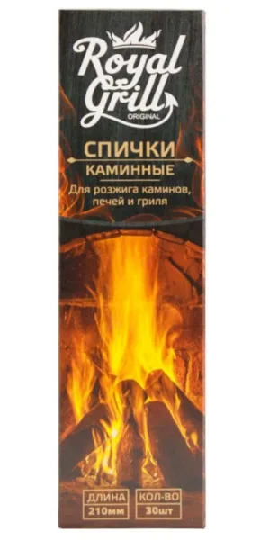 Спички "Каминные" 210мм/30шт, ROYALGRILL