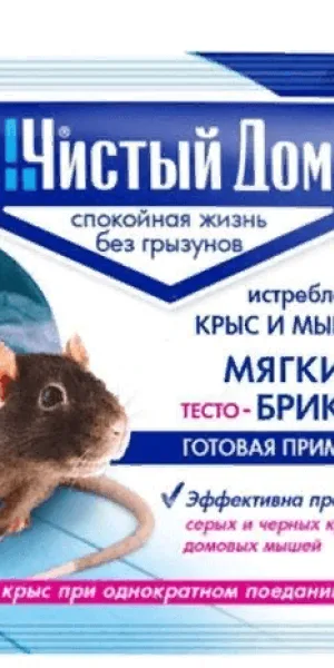 Средство от крыс и мышей "Чистый дом" тесто 100г  03-030