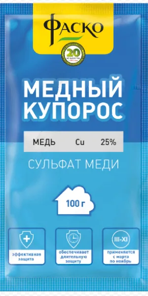 Купорос медный 100гр Фаско, О0000000035