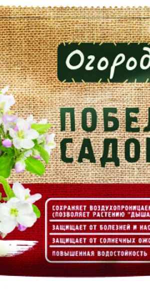 Побелка садовая Огородник, сухая 1.25кг Сз0000САД05