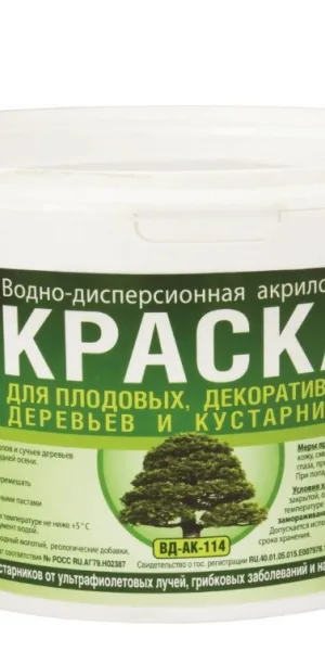 Краска для садовых деревьев акриловая 7кг 24096