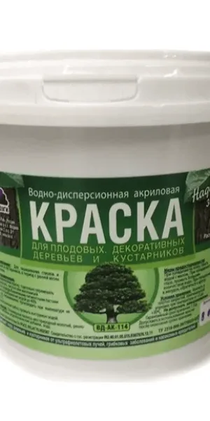 Краска для садовых деревьев  Магия радуги  1.5 кг акриловая