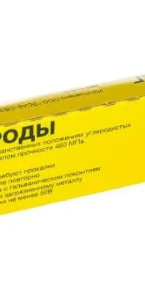Электроды ОК 46.00 ESAB 3мм 1кг 4600303WZ0
