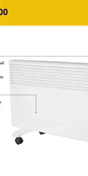 Конвектор Eurolux OK-EU-2000, 2.0кВт, 20м² 67/4/26