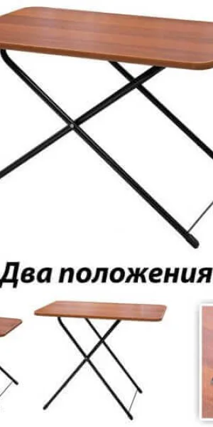 Стол туриста складной 75х50х50см (до 50кг)  Арт.:ТСТ