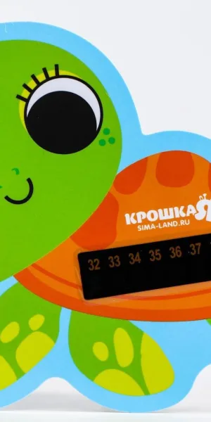 Термометр для ванны "Черепашка" 5057875