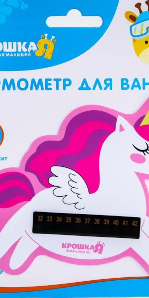 Термометр для ванны "Единорог" 5057874