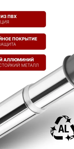 Карниз для штор 110-200см хром PERFECTO LINEA