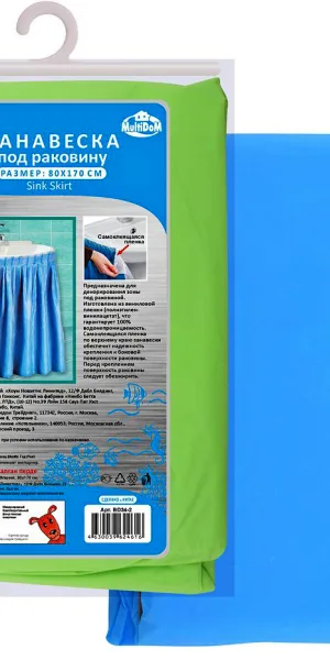 Занавеска под раковину Мультидом 80х170см BD34-2 - - -