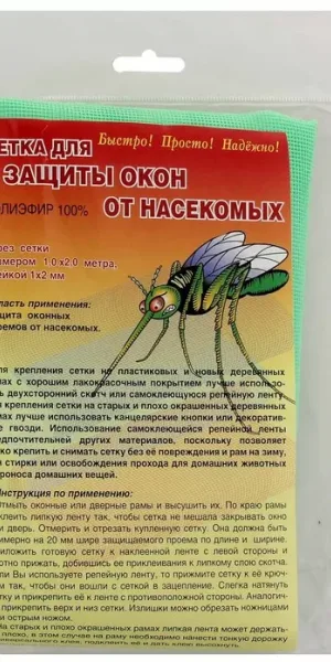 Сетка москитная 0.75х2м +репейная лента 30045