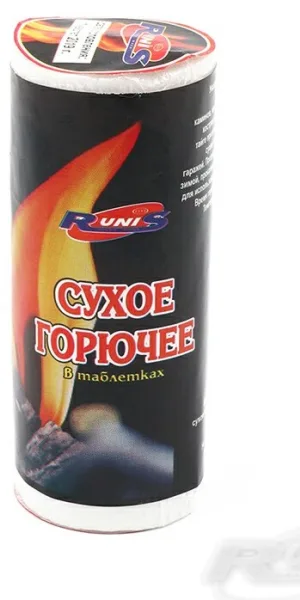 Сухое горючее "Runis" 150г, 10 таблеток 1-027