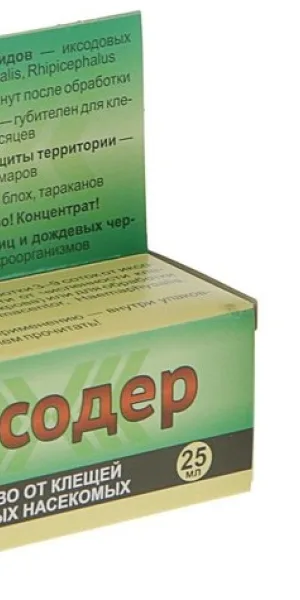 Средство для обработки территории от клещей Иксодер, 25мл  2275890