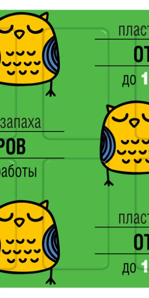Пластины от комаров Комарикофф Оффлайн Длительно 10шт OF01010601