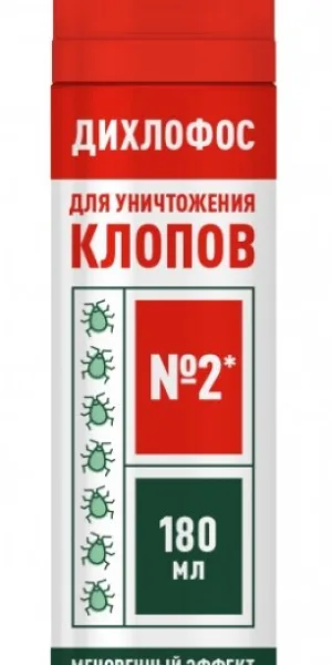 Дихлофос BOZ №2 180мл, от клопов, без запаха 730982