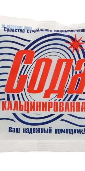 Сода кальцинированная 200гр