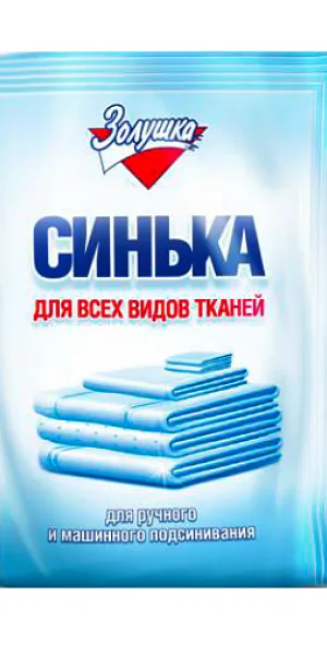 Синька "Золушка" 50г порошок