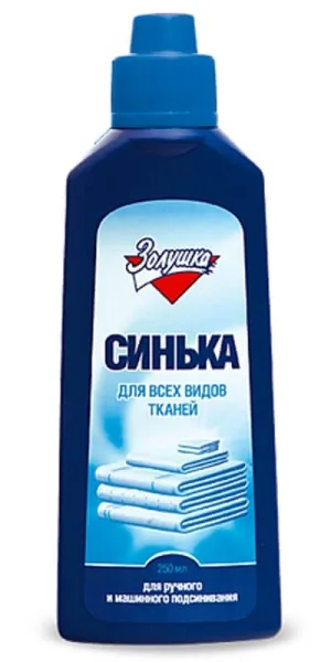 Синька "Золушка" 250мл