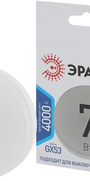 Лампа светодиодная GX53 ЭРА 7W 4000K холодный свет  Б0017232