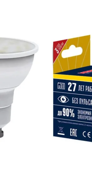 Лампа светодиодная GU10 10W Volpe 3000К тёплый свет UL-00003842