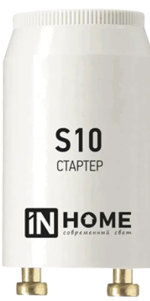 Стартер IN HOME S10 4-65W 220-240В 4690612032436