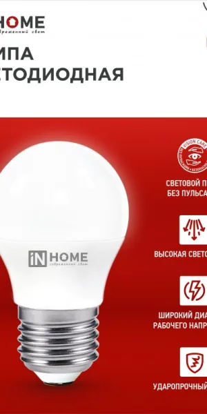 Лампа Светодиодная LED-ШАР-VC 14Вт 230В Е27 6500К 1330Лм IN HOME 4690612047836