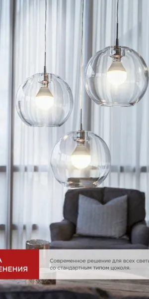 Лампа Светодиодная LED-ШАР-VC 14Вт 230В Е27 6500К 1330Лм IN HOME 4690612047836