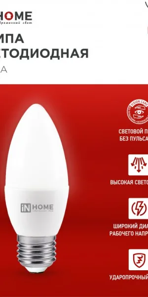 Лампа светодиодная LED-СВЕЧА-VC 6Вт 230В Е27 4000К 570Лм IN HOME 4690612020419