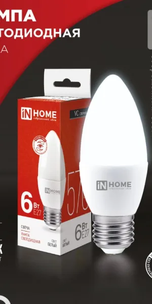 Лампа светодиодная LED-СВЕЧА-VC 6Вт 230В Е27 4000К 570Лм IN HOME 4690612020419