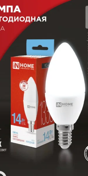Лампа светодиодная LED-СВЕЧА-VC 14Вт 230В Е14 6500К 1330Лм IN HOME 4690612047775