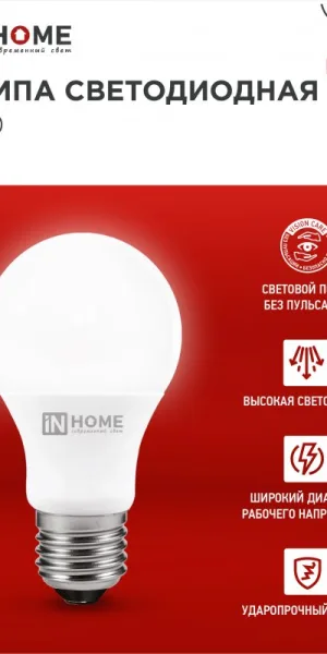 Лампа светодиодная LED-A60-VC 12Вт 230В Е27 6500К 1140Лм IN HOME 4690612020259