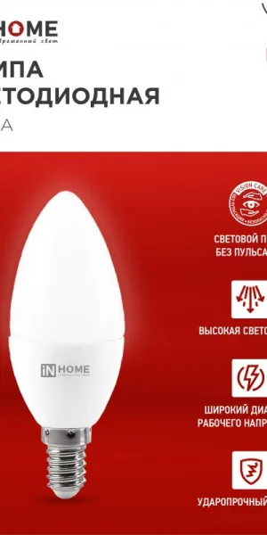 Лампа светодиодная LED-СВЕЧА-VC 14Вт 230В Е14 4000К 1330Лм IN HOME 4690612047768