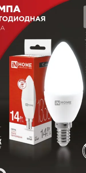 Лампа светодиодная LED-СВЕЧА-VC 14Вт 230В Е14 4000К 1330Лм IN HOME 4690612047768