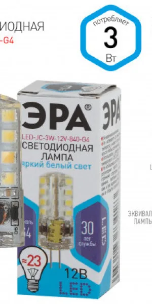 Лампа светодиодная G4 Эра 3W 12V 840 дневной свет Б0033194