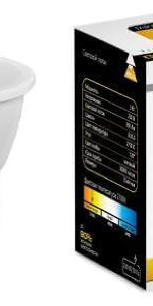 Лампа светодиодная GU5.3 3W Feron 220V 2700К тёплый свет