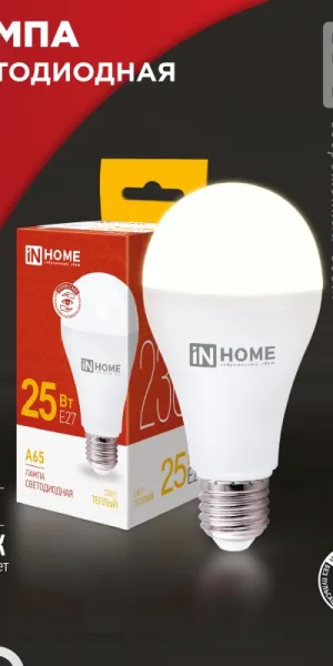 Лампа светодиодная LED-A65-VC груша 25Вт 230В Е27 3000К 2380Лм IN HOME 4690612024066