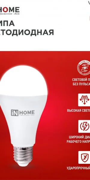 Лампа светодиодная LED-A65-VC груша 25Вт 230В Е27 6500К 2380Лм IN HOME 4690612024103