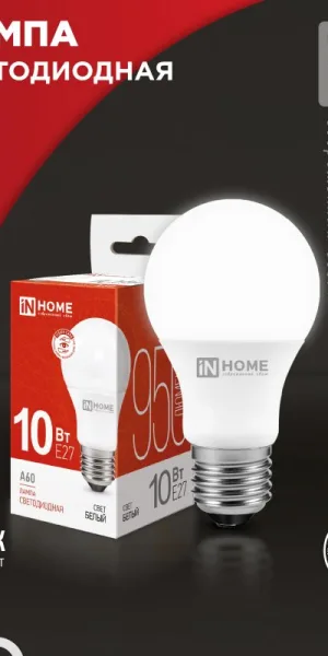 Лампа светодиодная LED-A60-VC 10Вт 230В Е27 4000К 950Лм IN HOME 4690612020211
